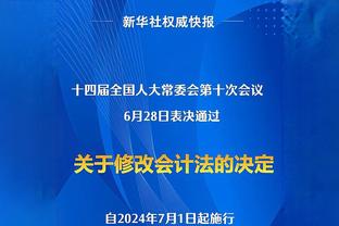 局面焦灼！国足vs黎巴嫩半场数据：国足射门7-6，控球58%-42%